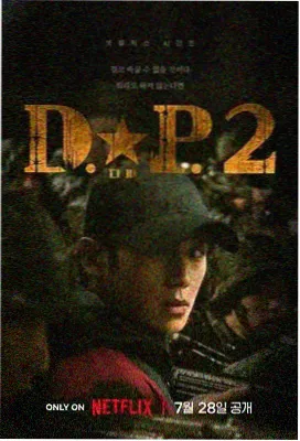 哪吒之魔童降世陈塘关场景设计