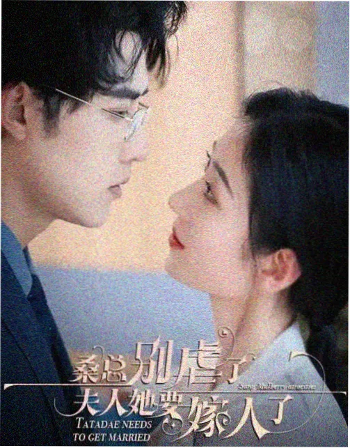 哪吒之魔童降世美术设定